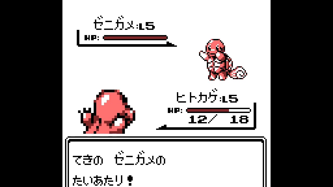 Pocket Monsters Green NSC TAS - 4:18.682