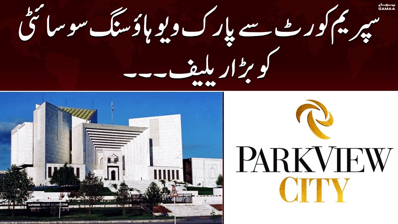 Supreme Court se Park view housing society ko bara relief | 20th October 2022