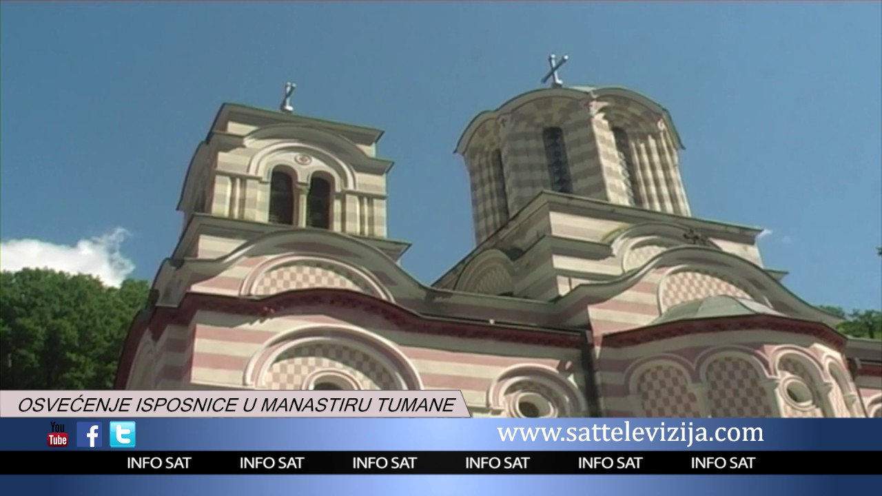 OSVEĆENJE ISPOSNICE U MANASTIRU TUMANE