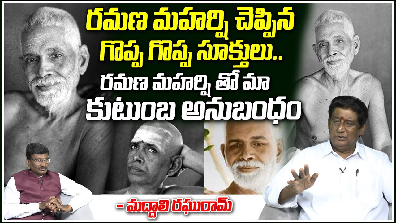 Kinnera Maddali Raghu Ram Great Words About Ramana Maharshi | #ramanamaharshi | Popcorn Media
