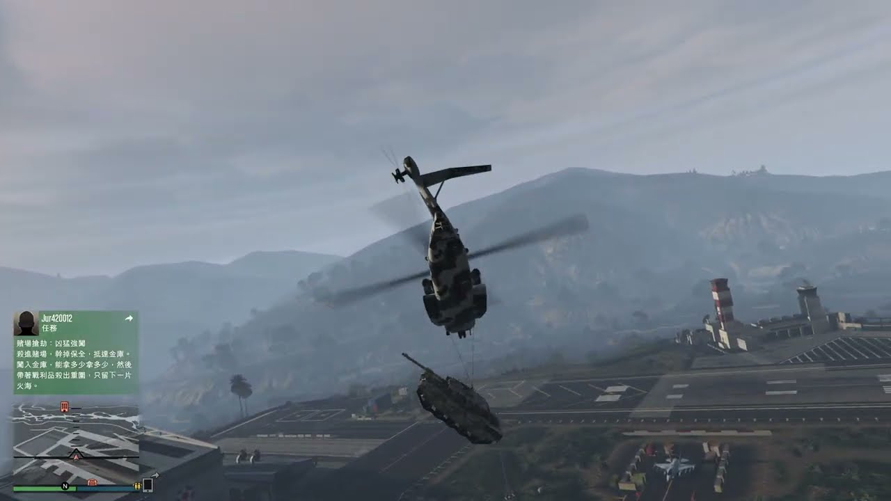 GTA V 三人局2026 01 23