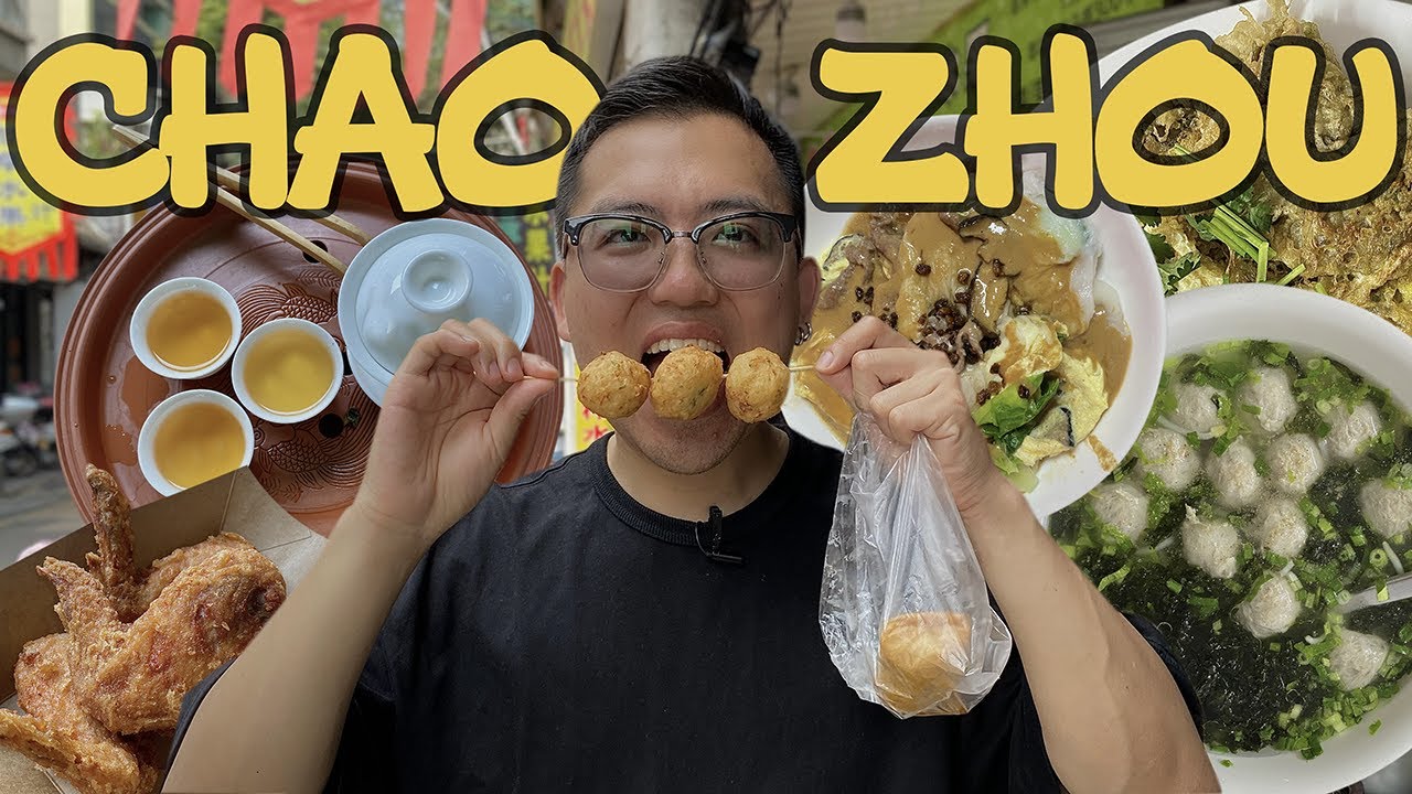 Street Food Tipici a Chaozhou + Cerimonia del TÈ 🇨🇳 義大利華裔體驗廣東潮汕潮州街頭美食旅行和工夫茶，蠔烙、腐乳雞翅、腸粉...