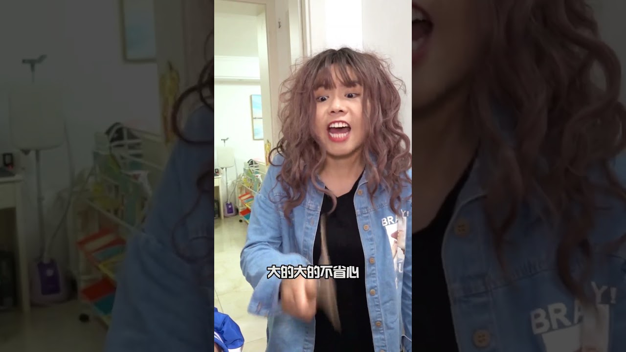 姐姐：看你下次还茶不茶？#亲子 #搞笑 #宝妈 #funny #熊孩子 #comedy #爆笑 #沙雕 #親子