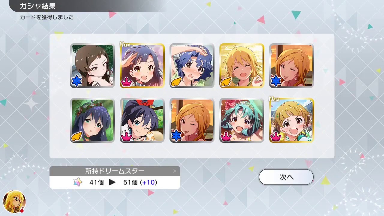 The iDOLM@STER Million Live! Theater Days - Gacha for SSR Miki
