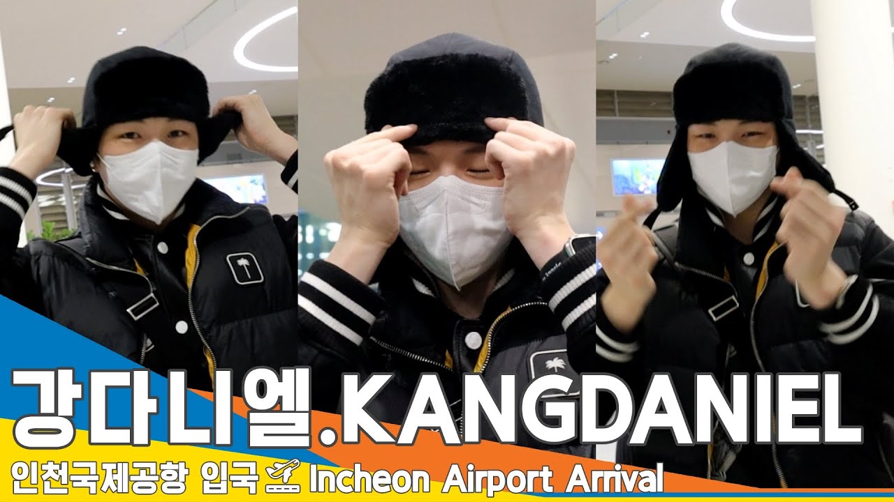 강다니엘(KANGDANIEL), 이른 아침에 눈웃음🧡(인천공항 입국)✈️ICN Airport Arrival 23.1.16 #NewsenTV