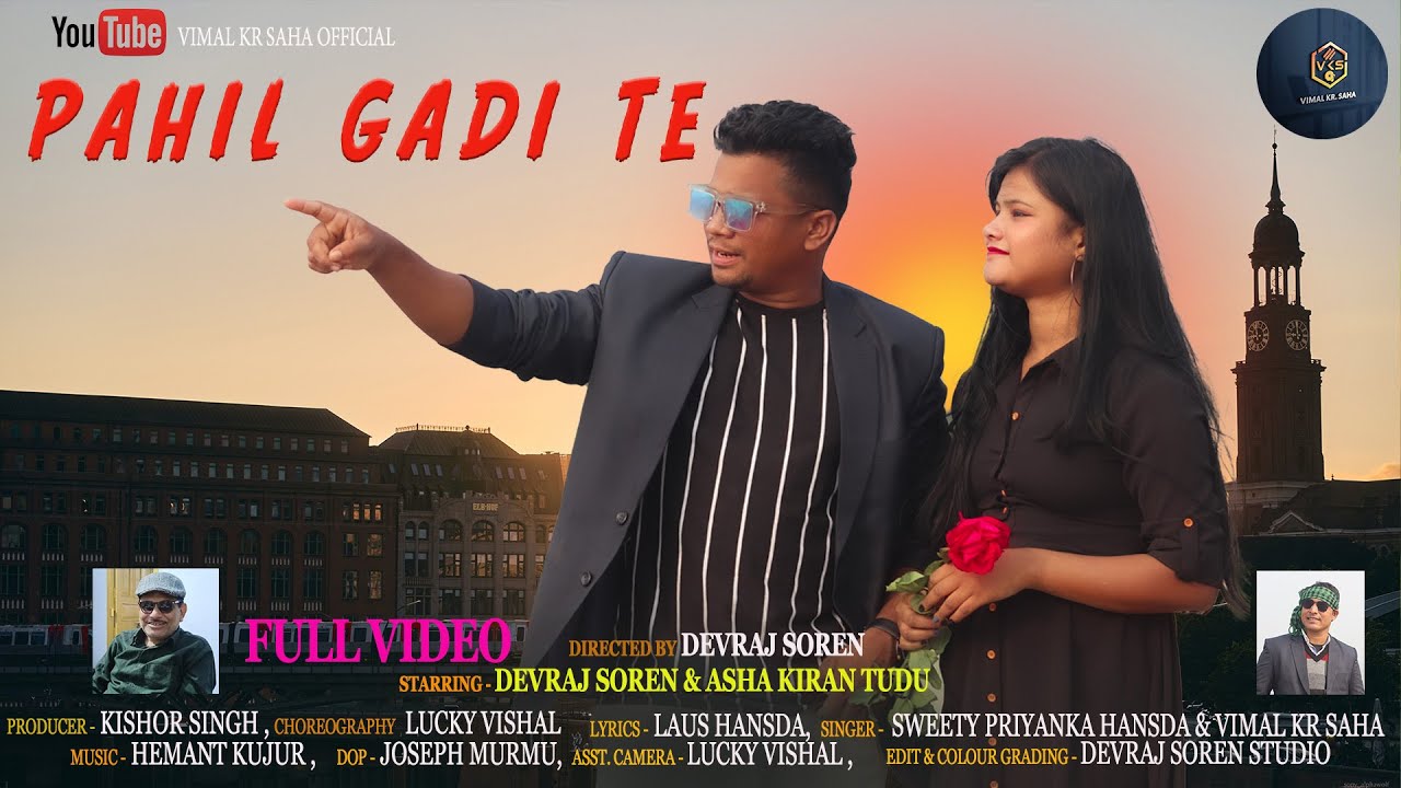 PAHIL GADI TE FULL VIDEO II DEVRAJ SOREN & ASHA KIRAN TUDU  VIMAL KR SAHA II NEW SANTALI VIDEO 2023