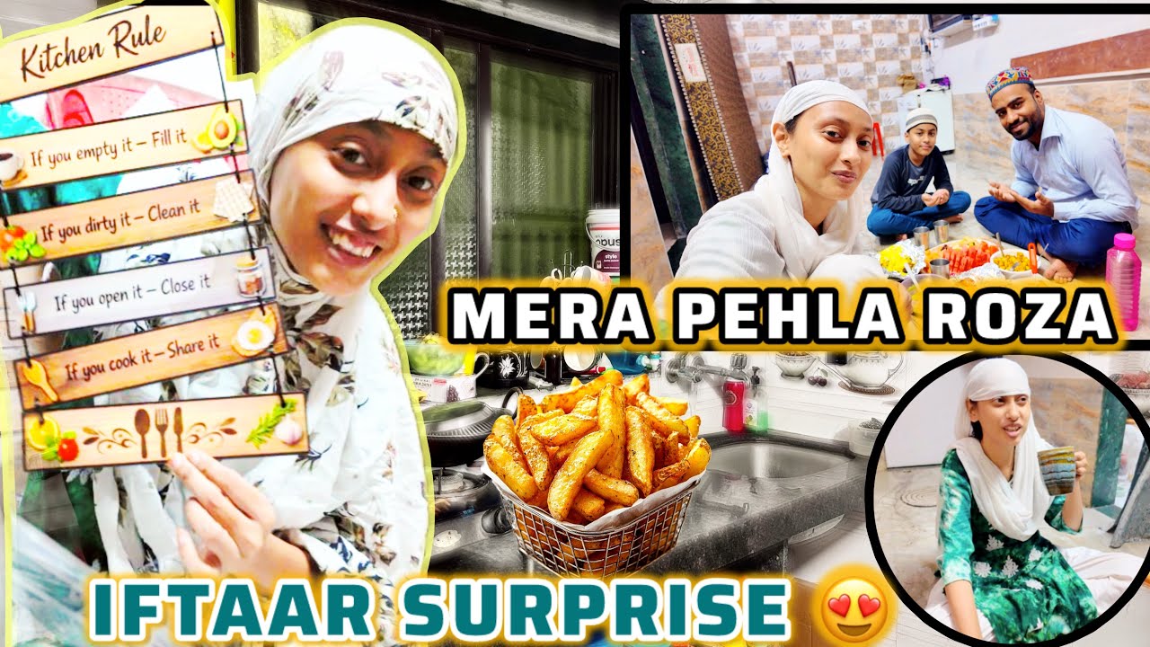 Mera Pehla Roza 🤲 | Iftaar Surprise ❤️ Family Vlog