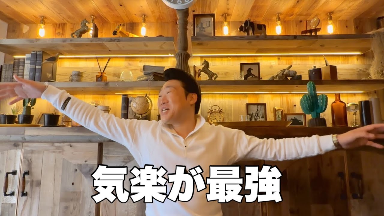 気楽な気持ちで、直感信じてみてください