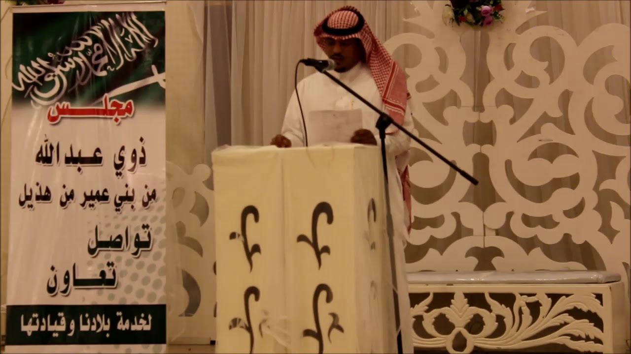 حفل معايدة الثالث 1439هـ لذوي عبد الله من بني عمير HD