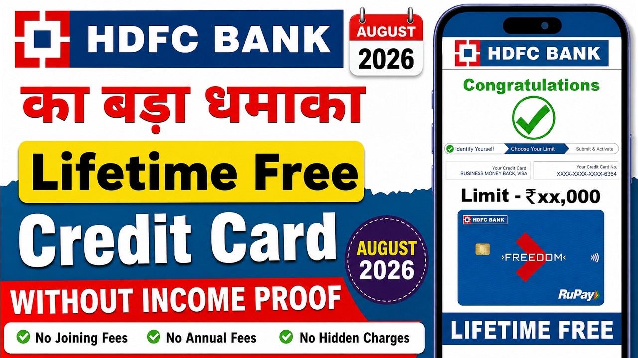 Apply for HDFC Lifetime Free Credit Card | HDFC Lifetime Free Credit Card Application | Apply for...