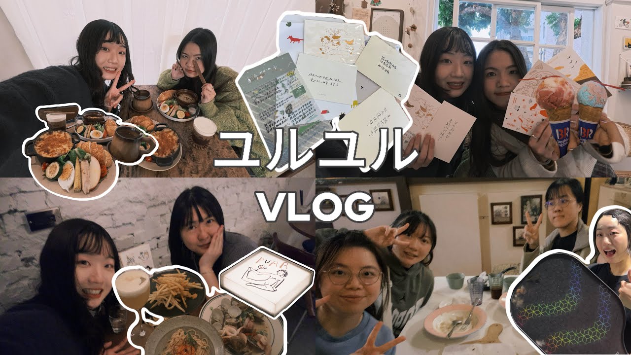 ユルユルVLOG ☀︎ 台中早午餐⸝審計新村寶藏小店⸝深夜咖啡廳⸝打匹克球⸝學日文心得
