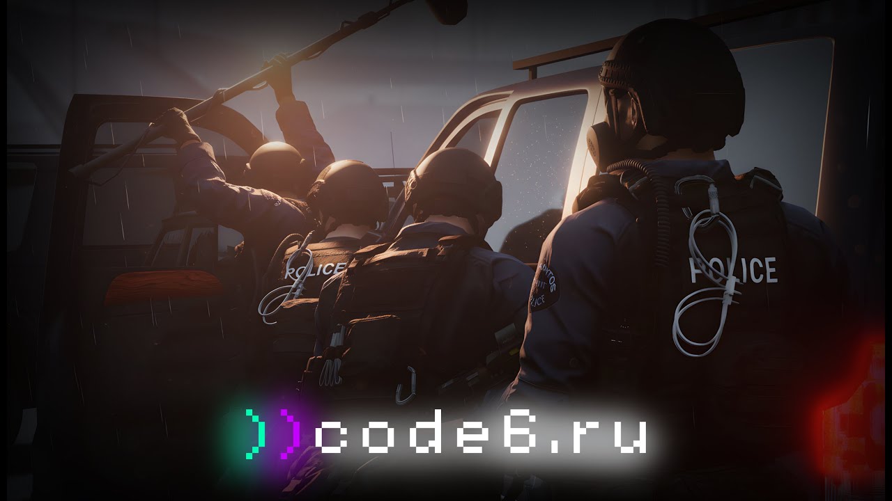 ТАКТИЧЕСКОЕ ПРЕИМУЩЕСТВО | GTA 5 RP (Code6.ru)