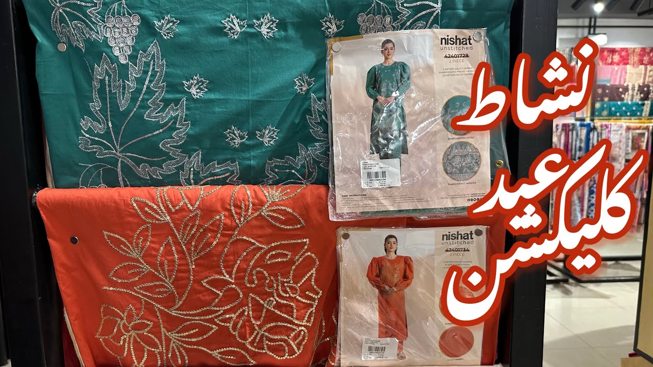 Nishat linen New Eid Collection 2024