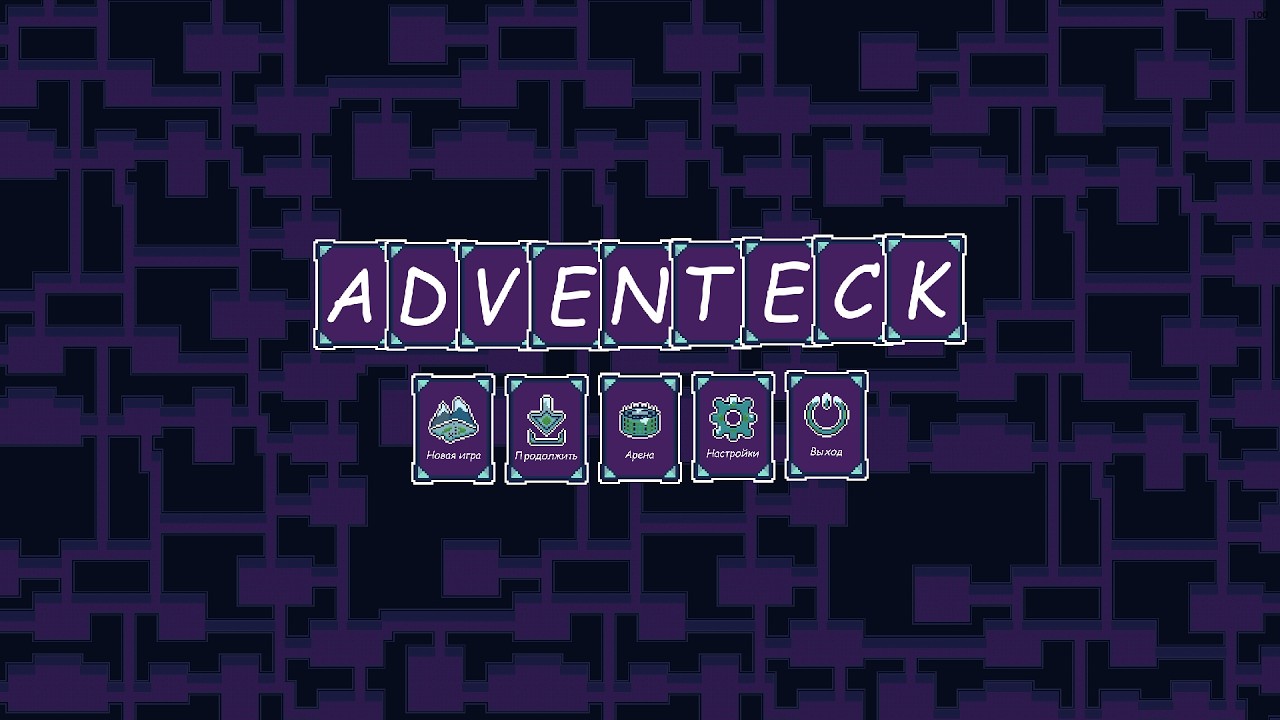 Gameplay ADVENTECK - Карточный рогалик с элементами JRPG.