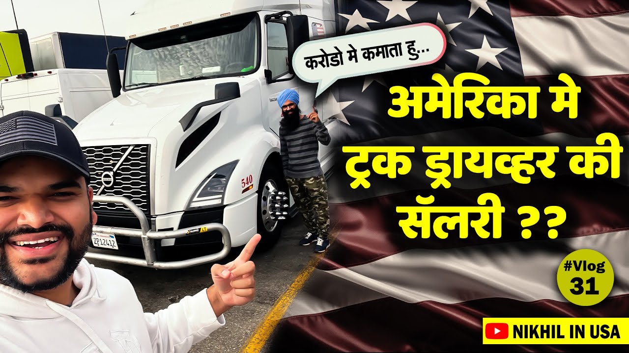 America me Truck driver Life SALARY || Indian in America