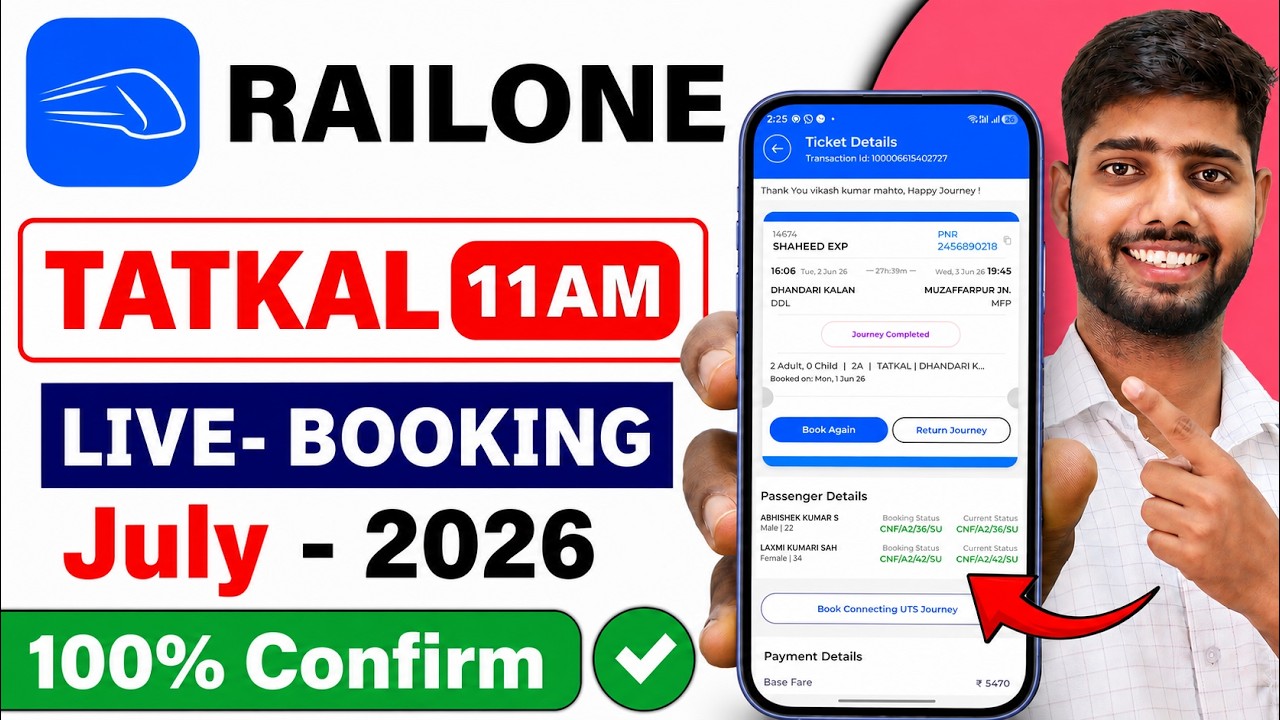 Rail one app live tatkal ticket booking busy route | Railone app review |Railone app ticket booking