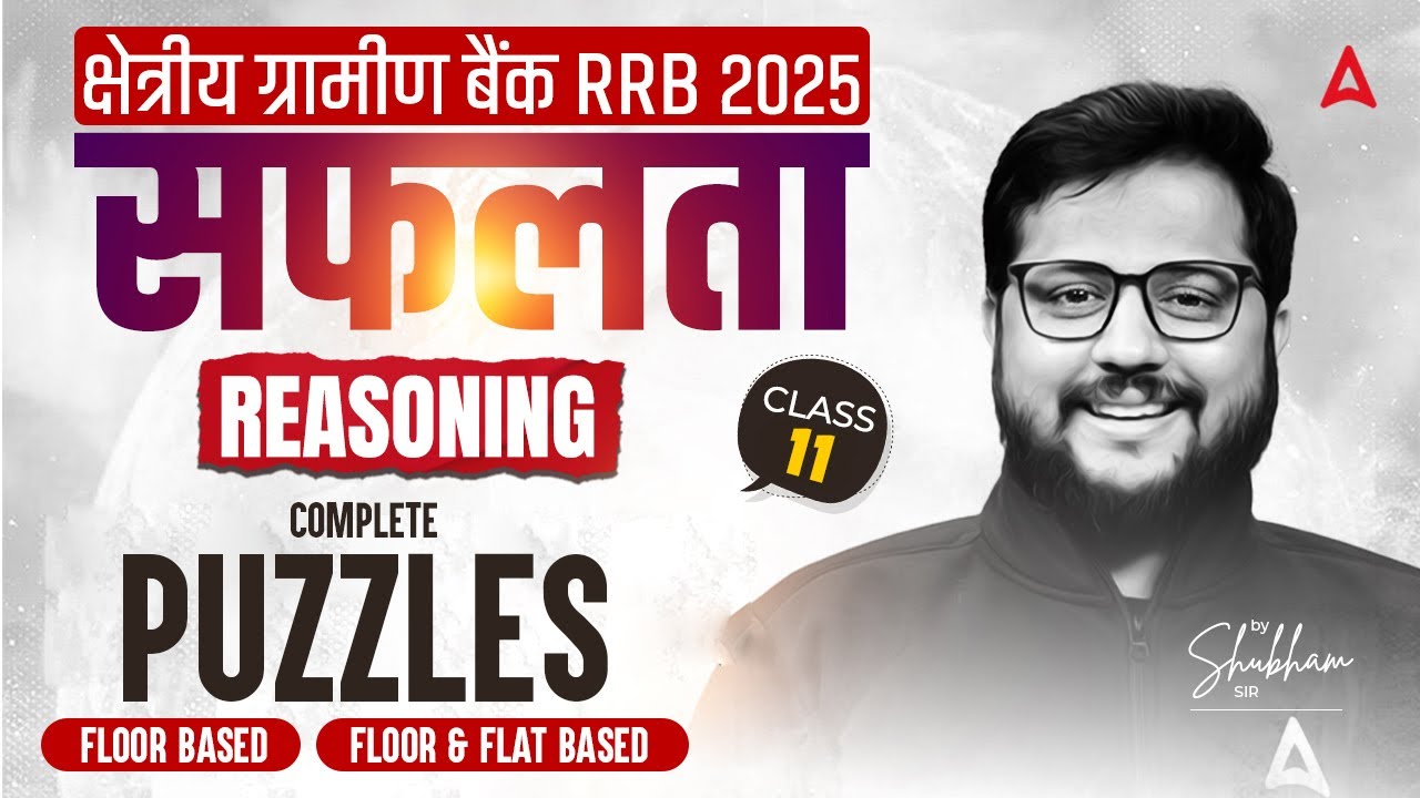 RRB PO Clerk Classes 2025 | Reasoning Complete Puzzles | Reasoning by Shubham Sir