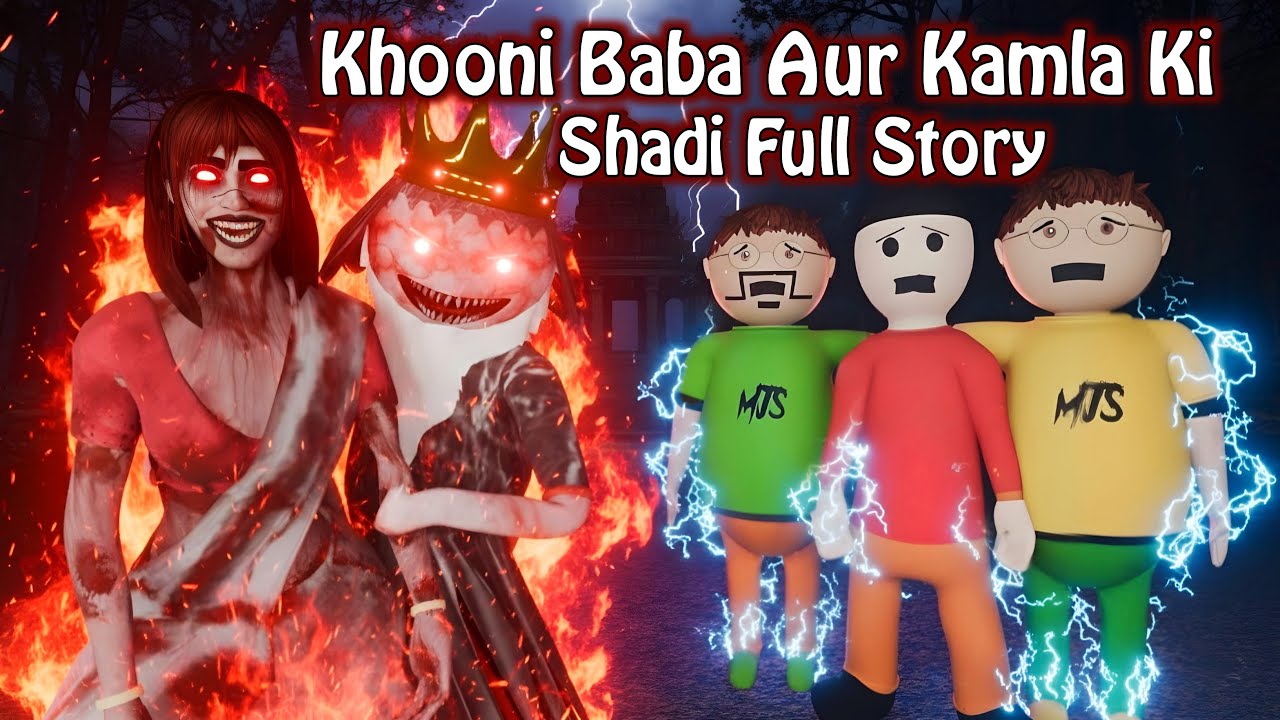 Gulli Bulli Khooni Baba Aur Kamla Ki Shadi Full Story | Khooni Baba Vs Baba | Make Joke Scary