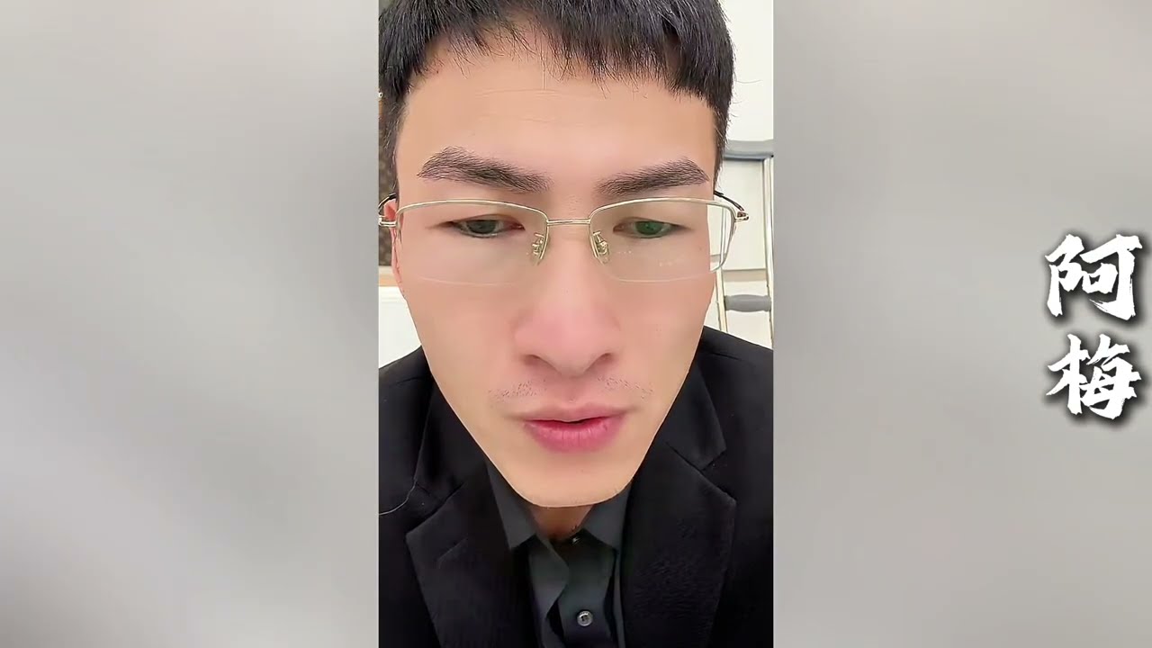 王飞公司出事，被取保候审。表哥昊天失联的这几天都在忙这件事，目前还在处理之中！家人们不用担心！【探山记】#小凉山#阿梅#王飞#阿文#昊天#刘云天#欧阳诺#记录生活#乡村生活#农村姑娘