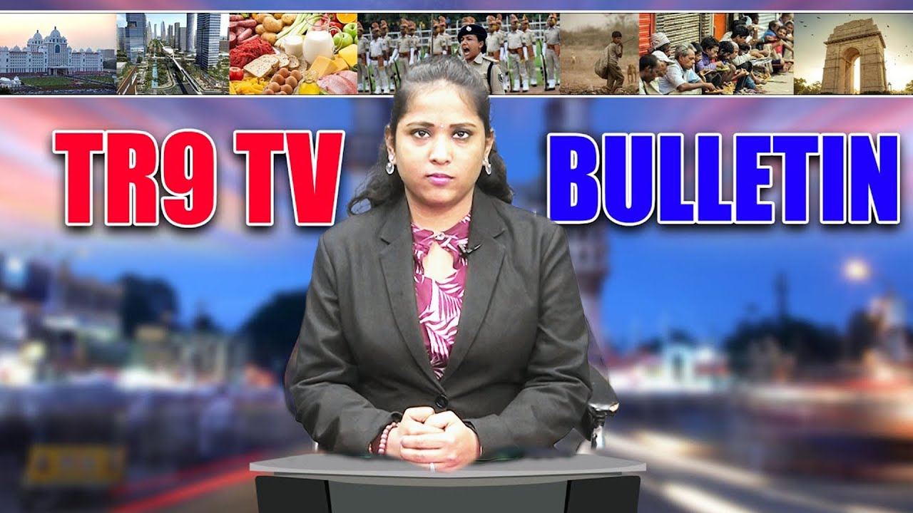 TR9TV 7am Bulletin||17-01-2026|| #tr9news #tr9tv #tr9musicworld #tr9bhakthitv #tr9telugulivetv