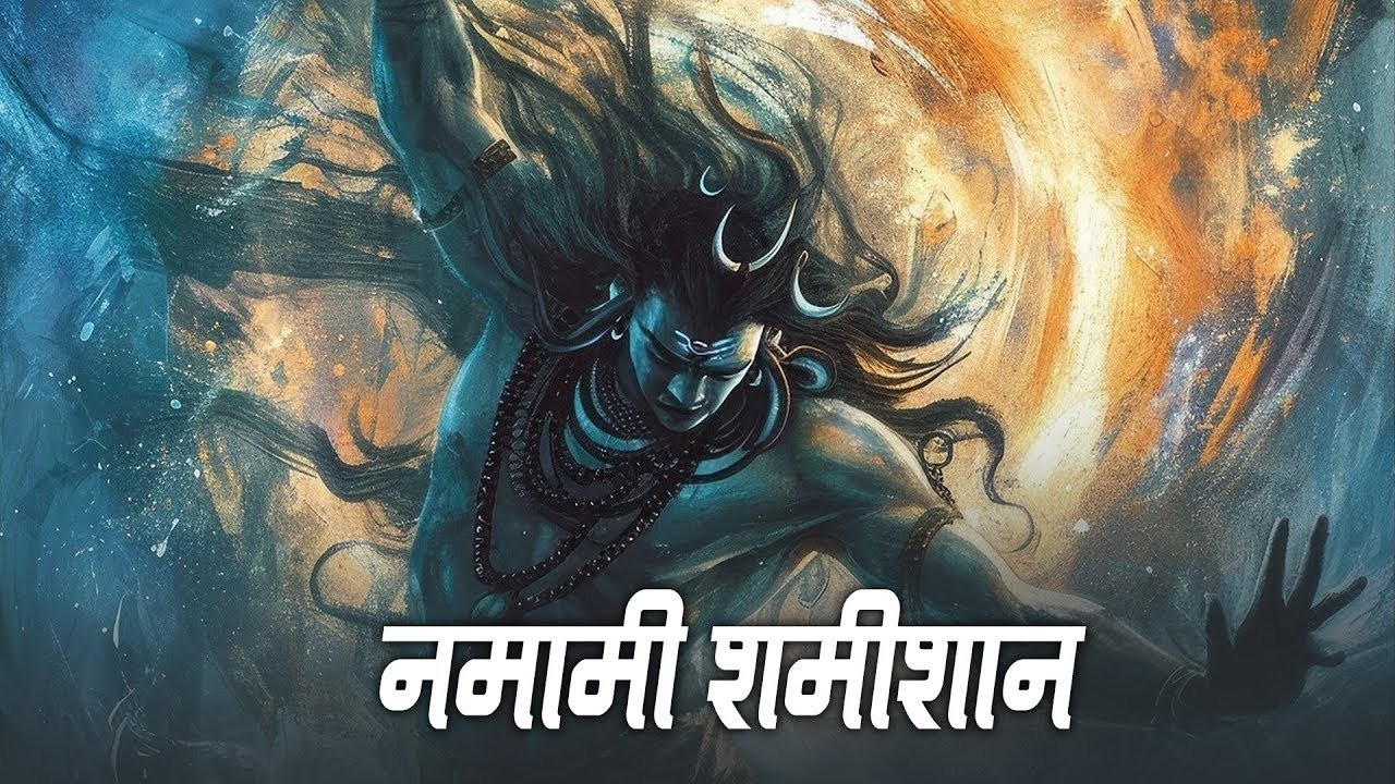 #Rudrashtakam Namami Shamishan Nirvan Roopam Full Song | Shiv Stotram Shiva Songs | Bhakti Song 2026