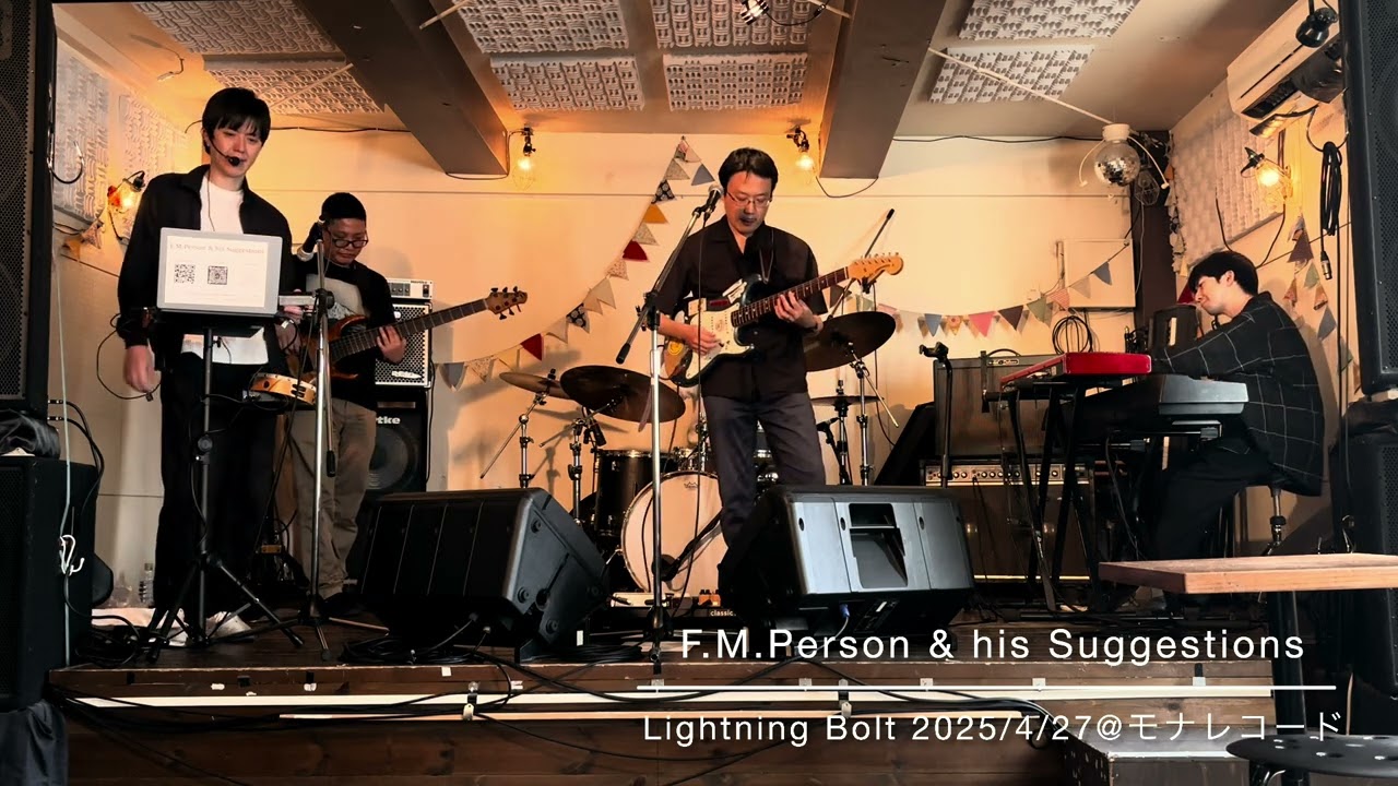 Lightning Bolt /F.M.Person & his Suggestions 2025/4/27 下北沢monaレコード