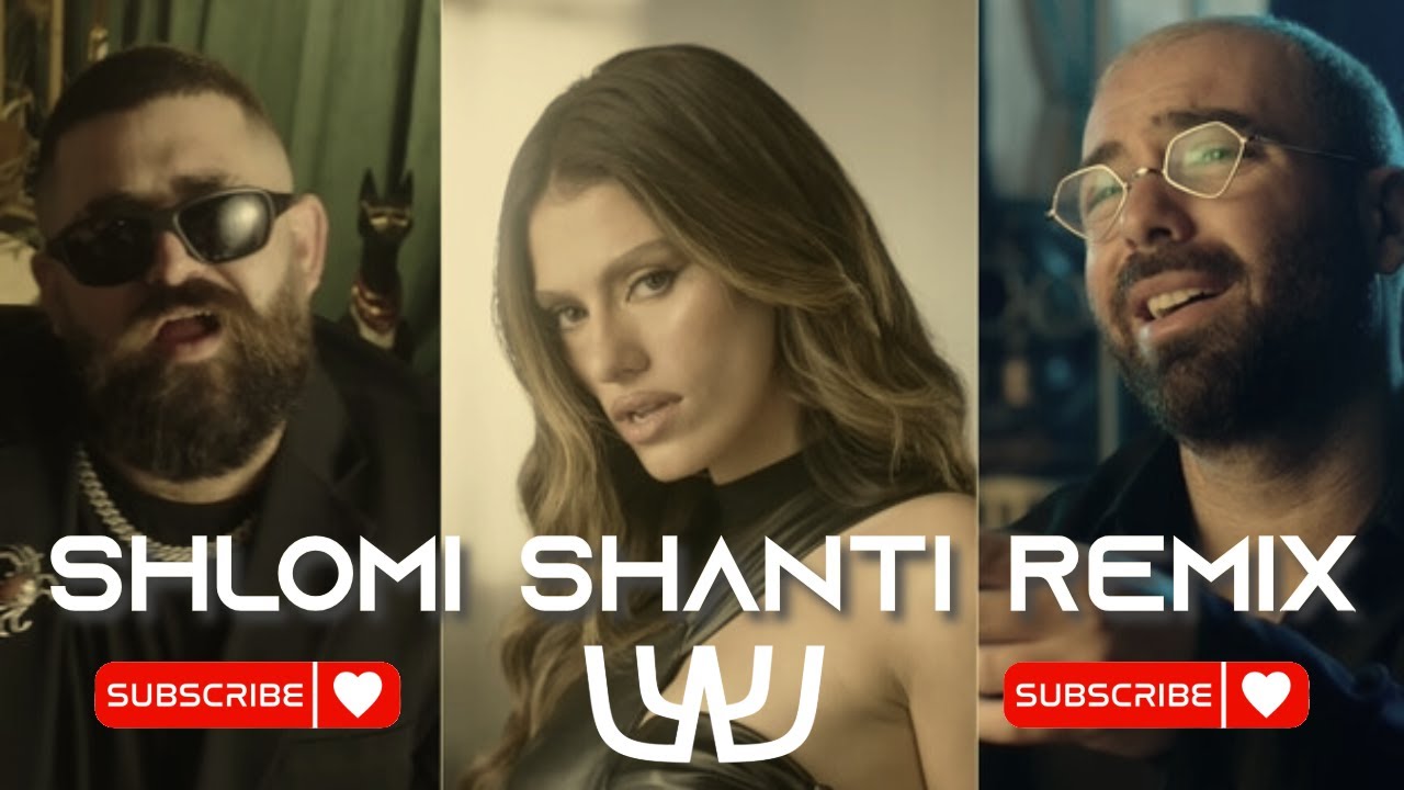 עומר אדם, אודיה, שרק - צמוד צמוד (Shlomi Shanti Remix)