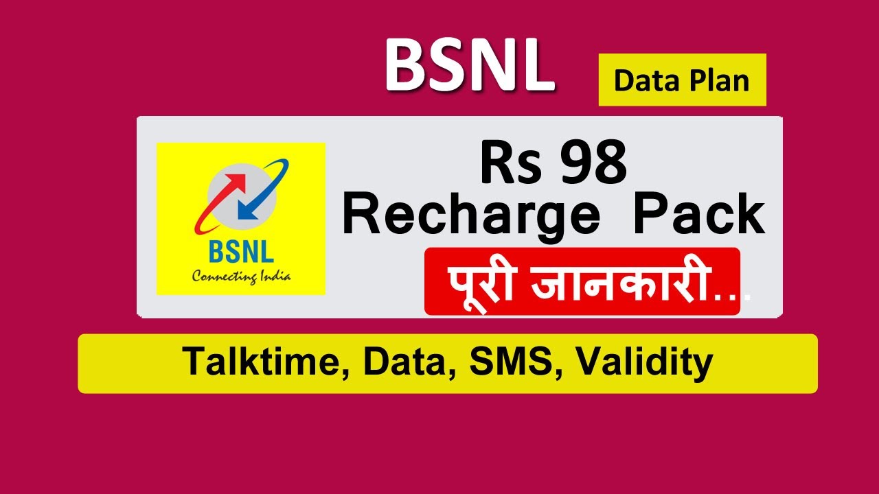 bsnl 98 recharge details | bsnl 98 plan details