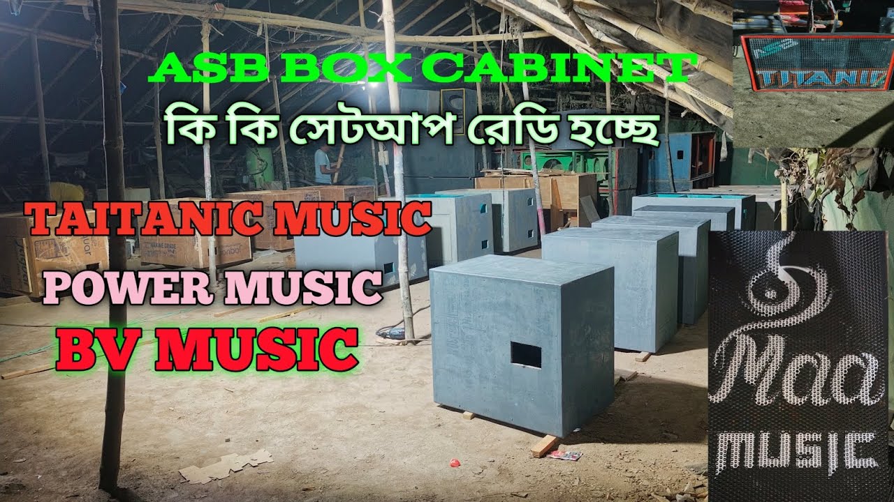এখন কি কি কাজ হচ্ছে asb ta আপনারা দেখে অবাক হয়ে যাবেন। Taitanic. power.bv 🔥🔥🔥🔥