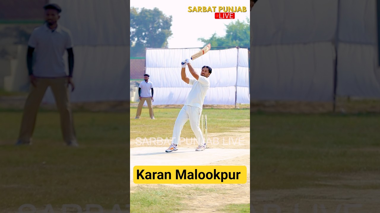 #cricket #punjab #crickettournament