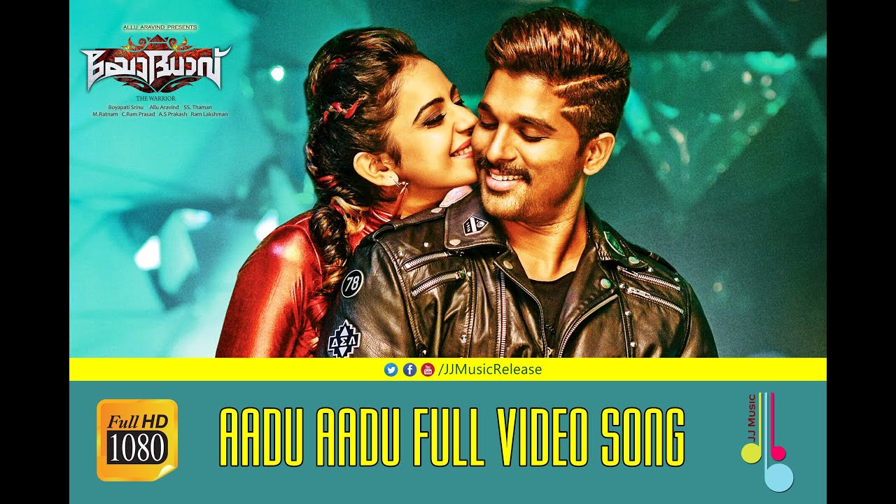 Aadu Aadu Full Video Songᴴᴰ (Title) - Yodhavu The Warrior Malayalam (2016) Official |AlluArjun
