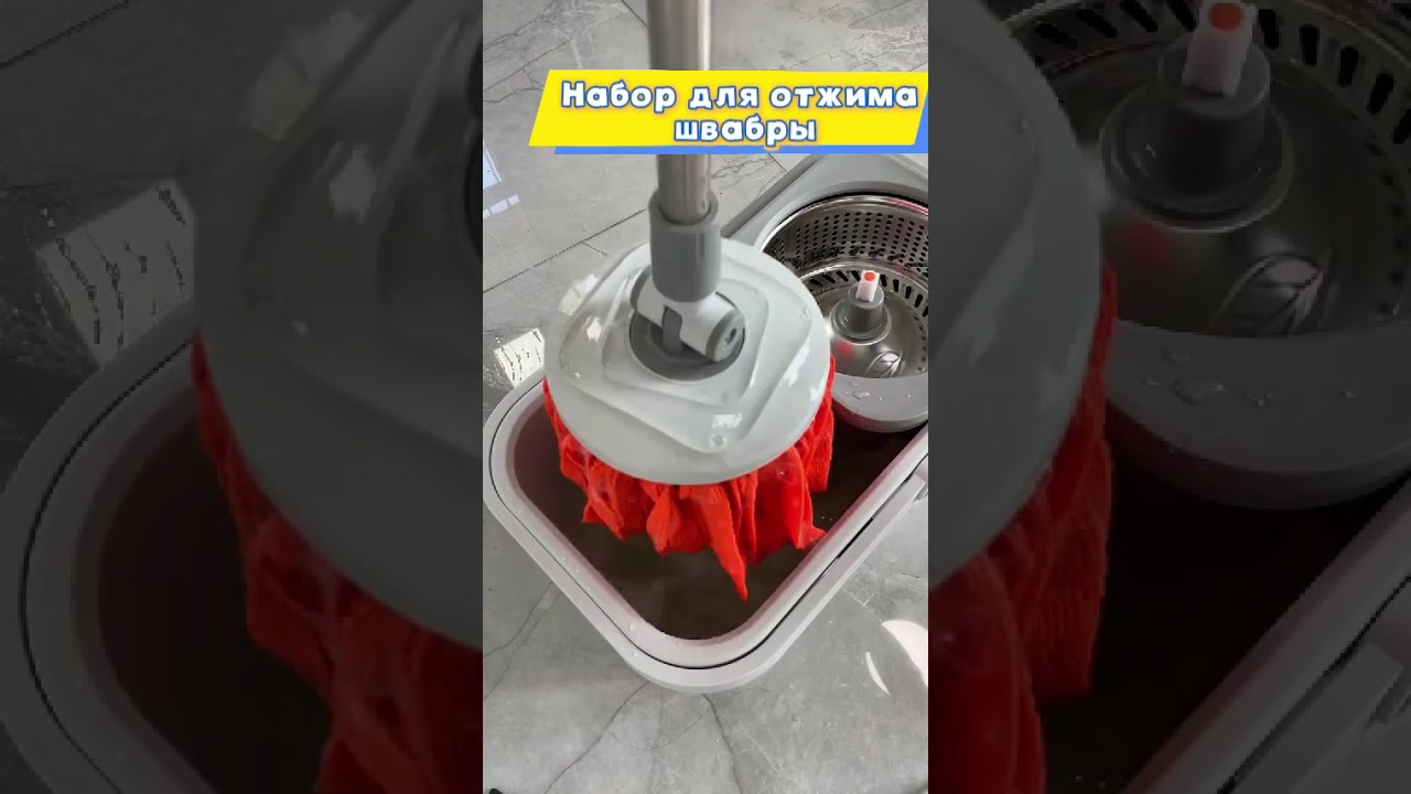 Губчатая швабра 