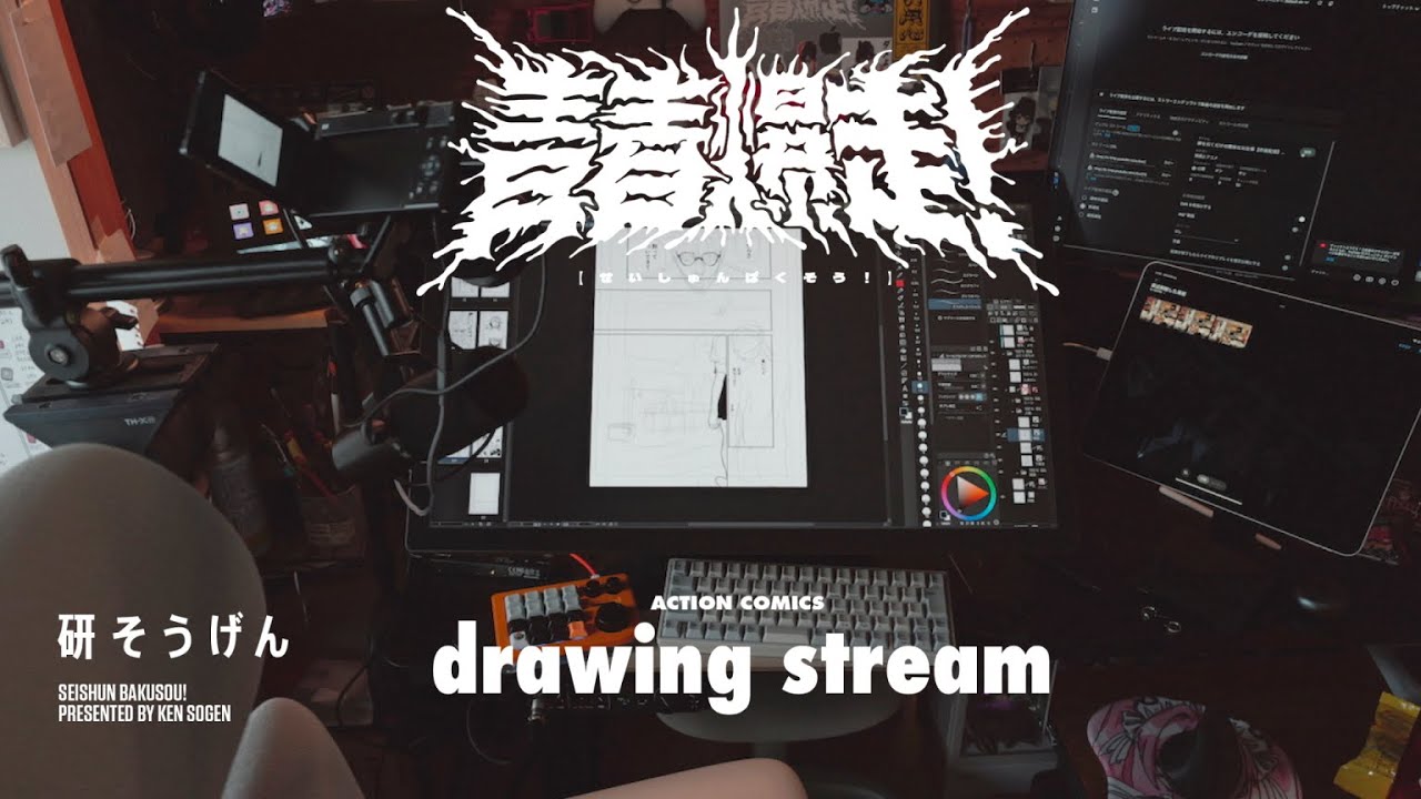 絵なんて描けばできる【作画配信】【drawing stream】
