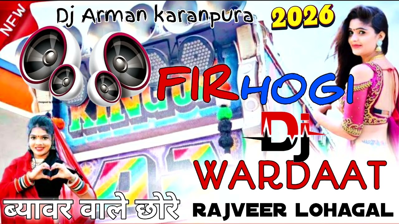 Mara yaara ko RUTBO CHAL Riyo #dj #djremix #djsong #djviral #djtiktokterbaru 