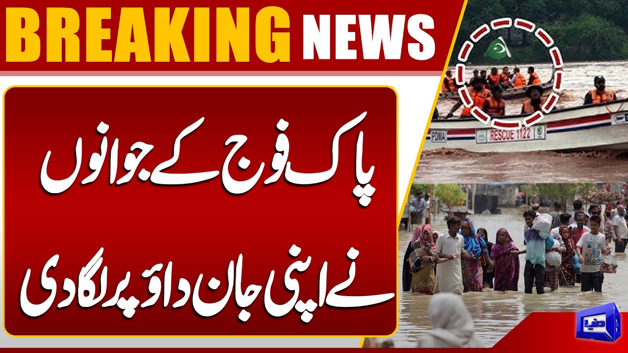 Pakistan Army Rescue & Relief Operation in Flood-Hit Areas | Pak Army Soldier Risks His Life