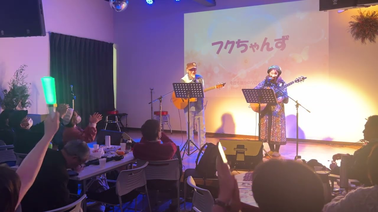 フクちゃんず（だれソロ忘年会2025.12.28）INソルペパ