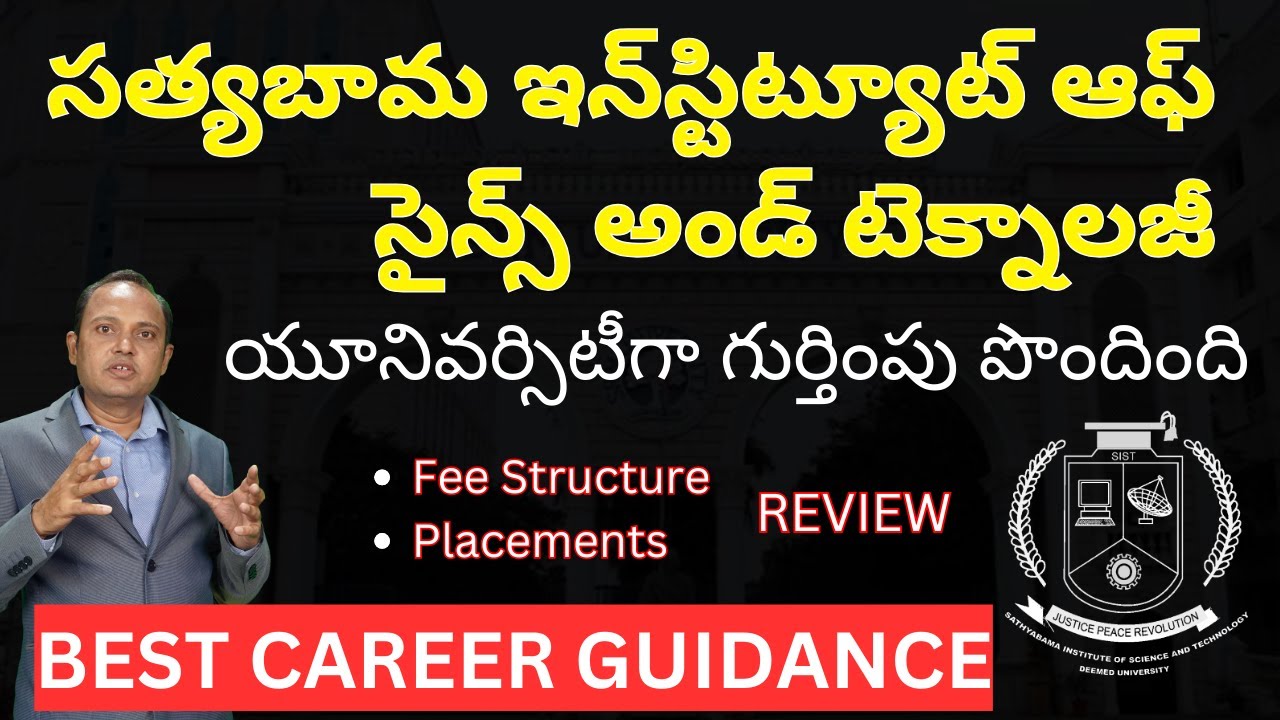 Sathyabama Institute of Science and Technology | Sathyabama University Review