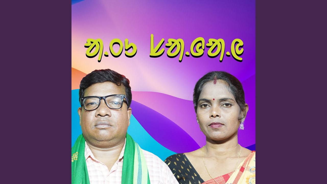 Atu Sagai