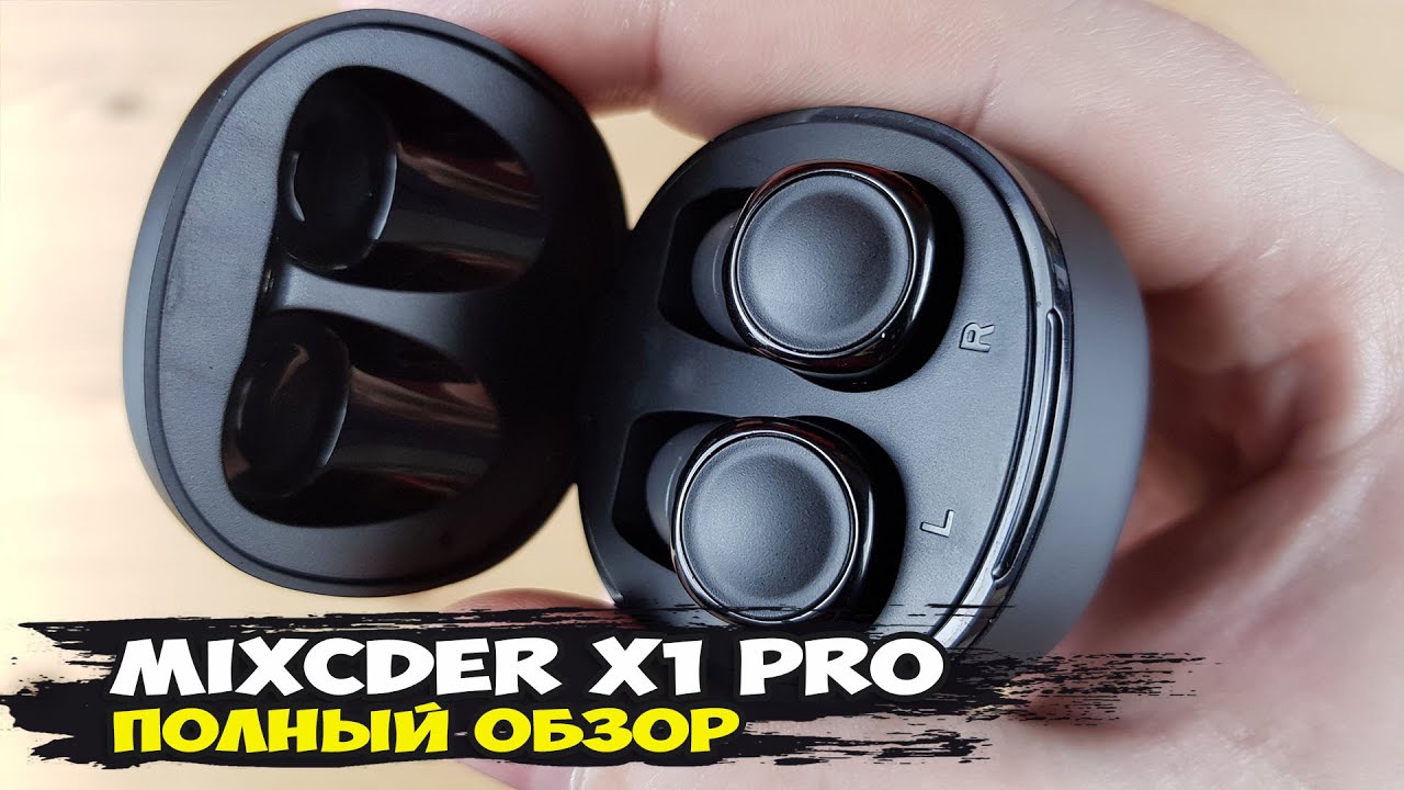Mixcder X1 Pro: TWS наушники с поддержкой AptX, 10 часами работы, IPX7 и встроенной стерилизацией