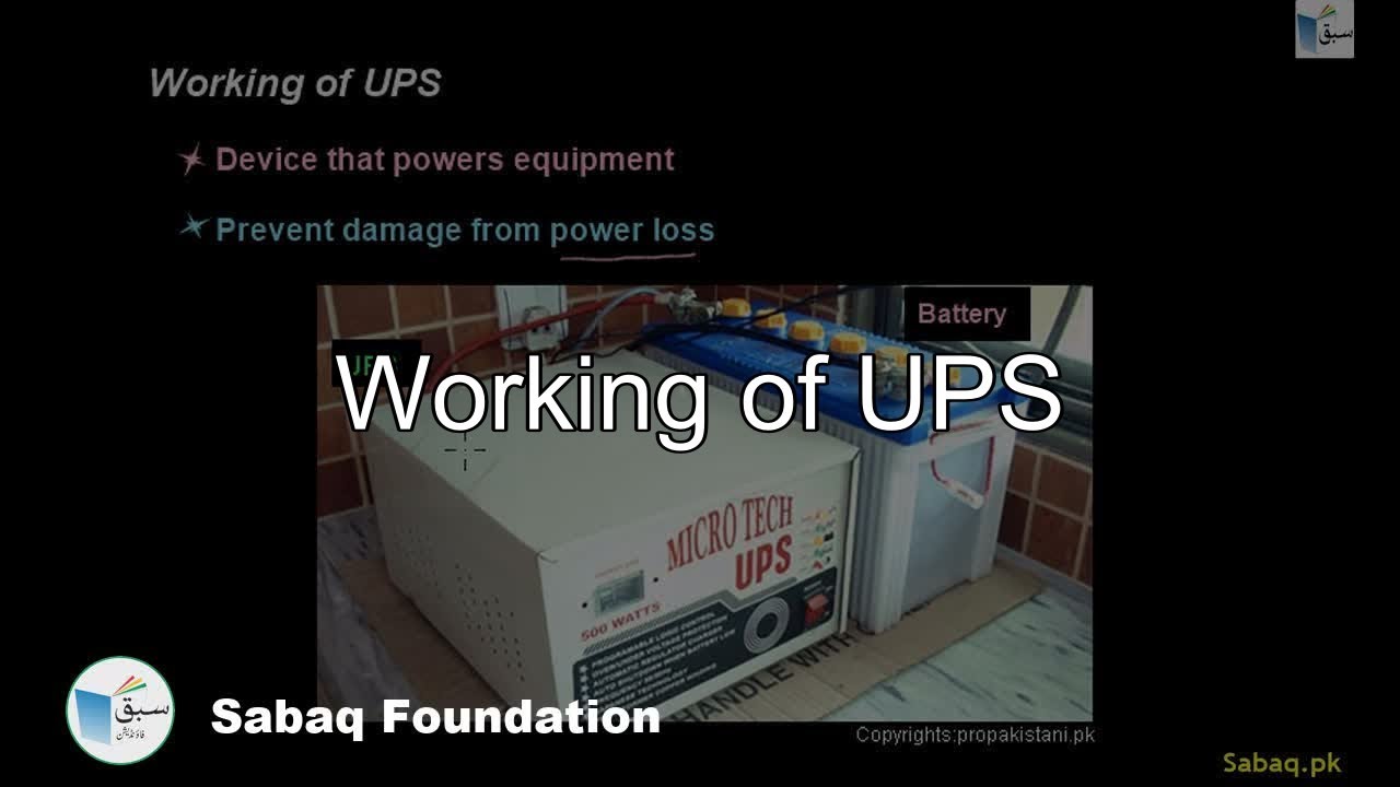 Working of UPS, General Science Lecture | Sabaq.pk
