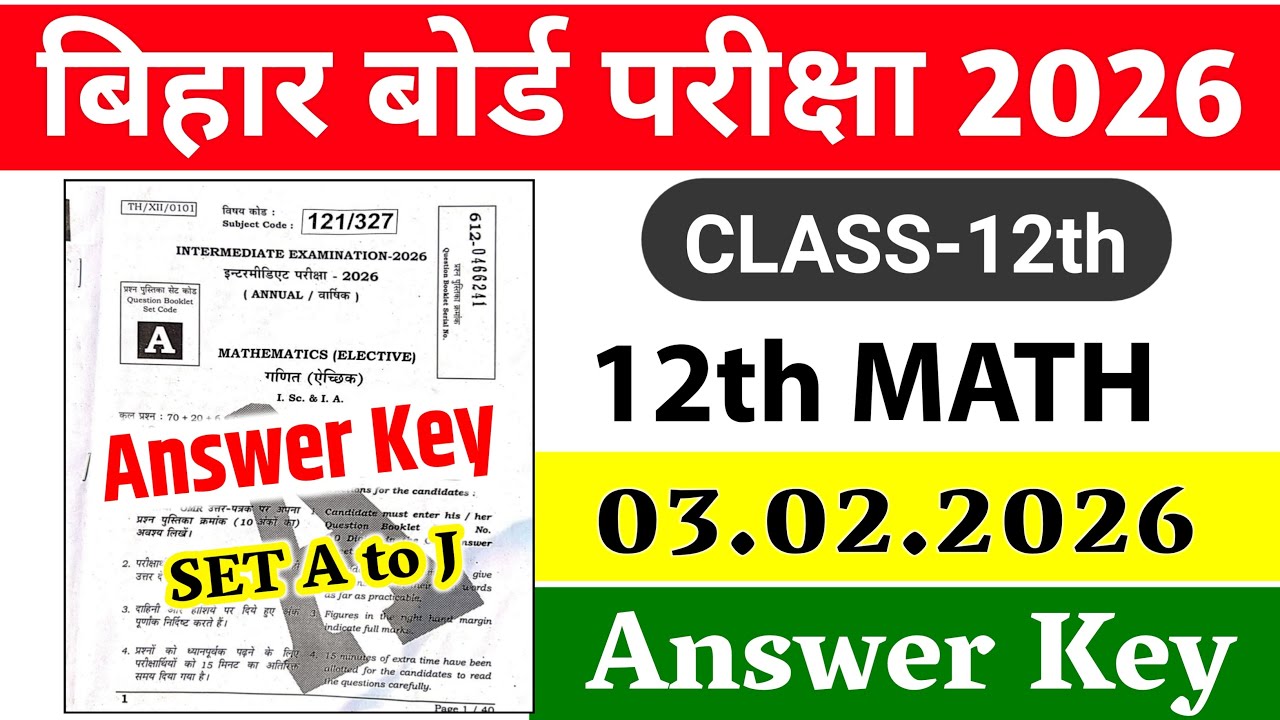 12th Math 03.02.2026 Answer Key 2026, SET A to J। 12th Math Answer Key 2026, Math Answer key 2026