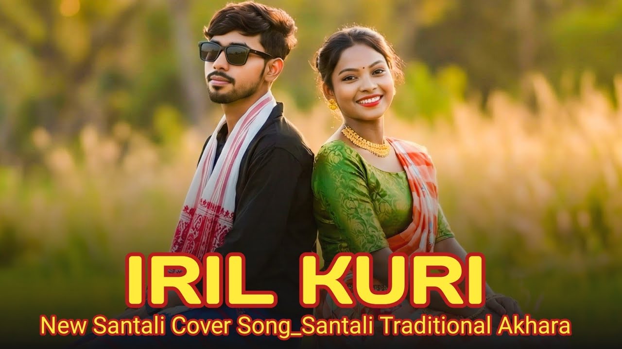 Iril Kuri | New Santali Romantic Cover Song 2026 | Santali Cover Song | New Santali Song 2026