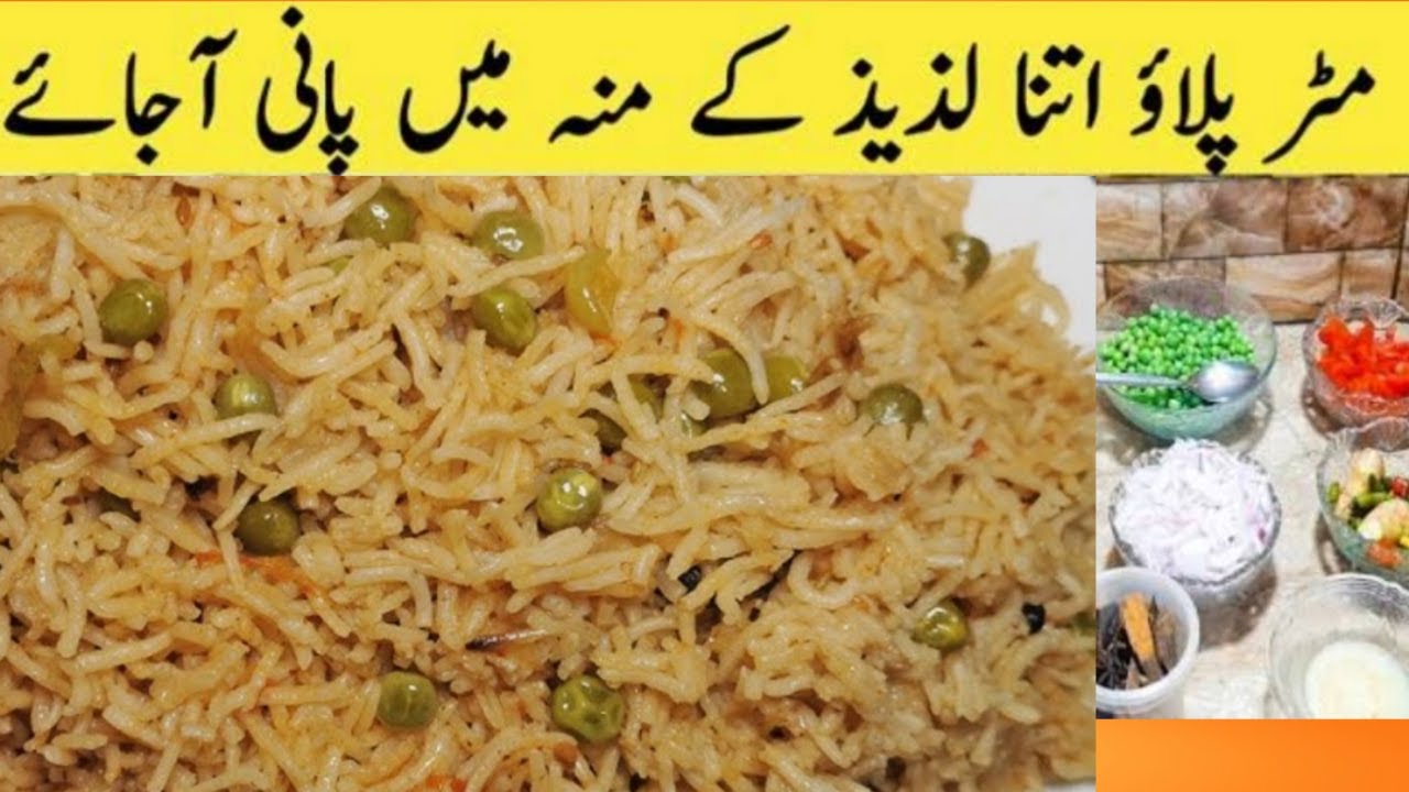 Winter Special Pulao Recipe | Quick & Easy Recipe Of Rice & Chicken |Life of a Pakistani  vlogger
