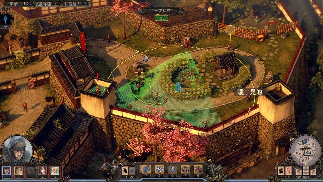 Shadow Tactics Blades of the Shogun Sunpu Castle speedrun @02:47 (hardcore)