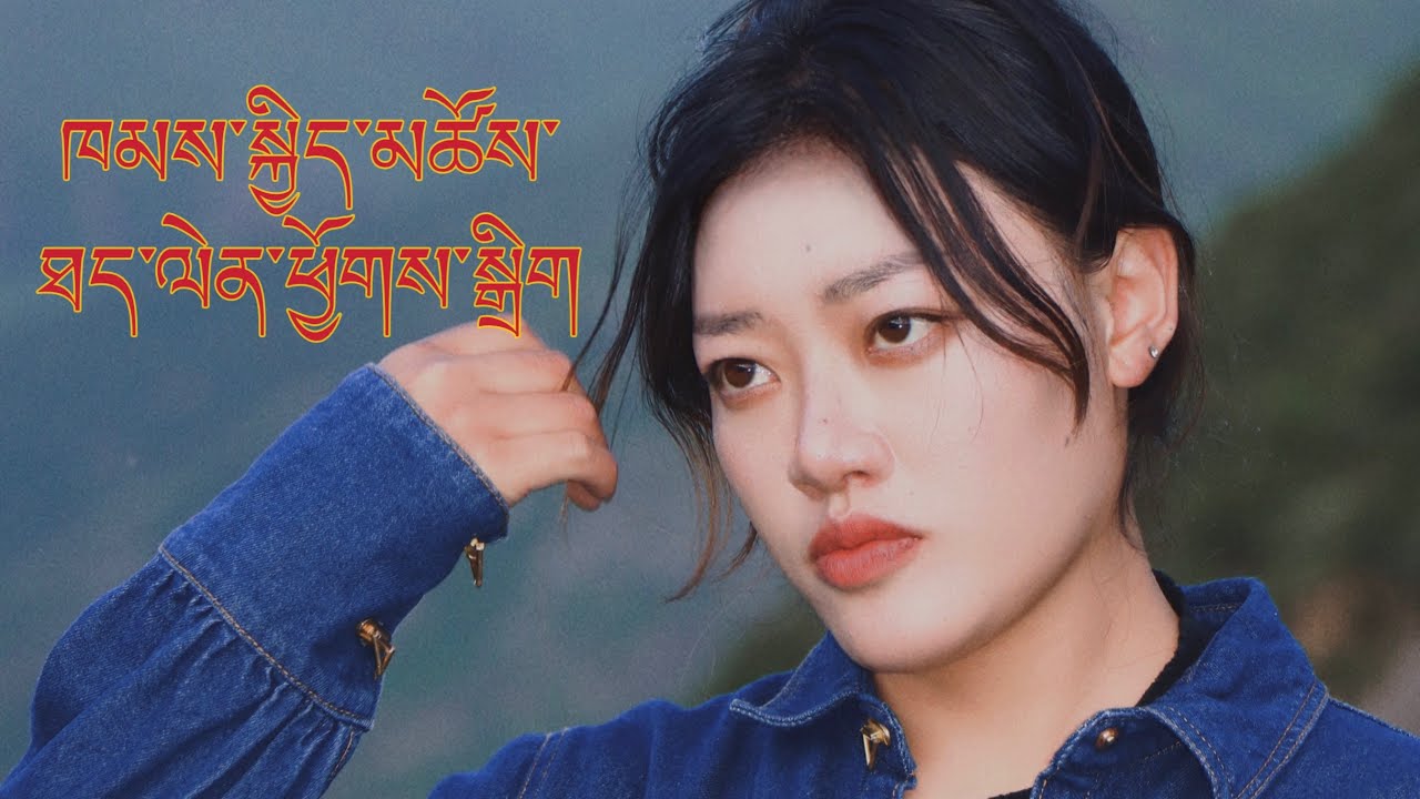2023/05/24 ཉིན་གྱི་ཐད་ལེན་ཕྱོགས་སྒྲིག