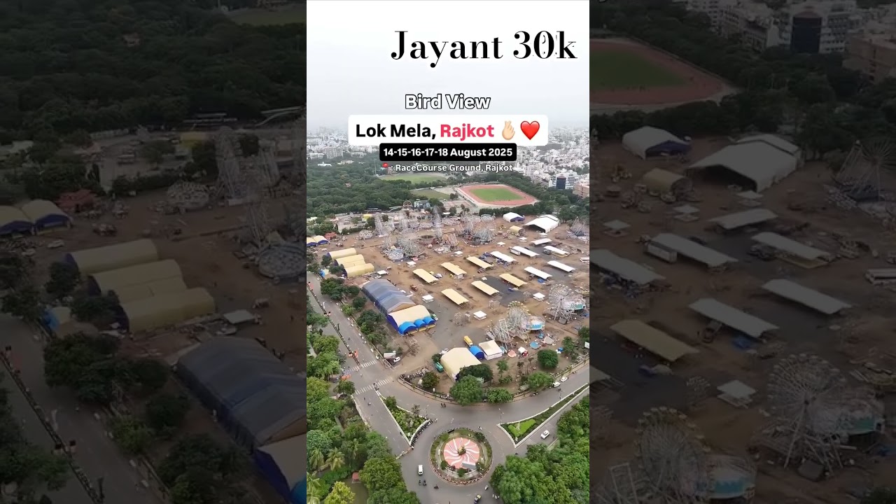 Rajkot Lok Mela 2025