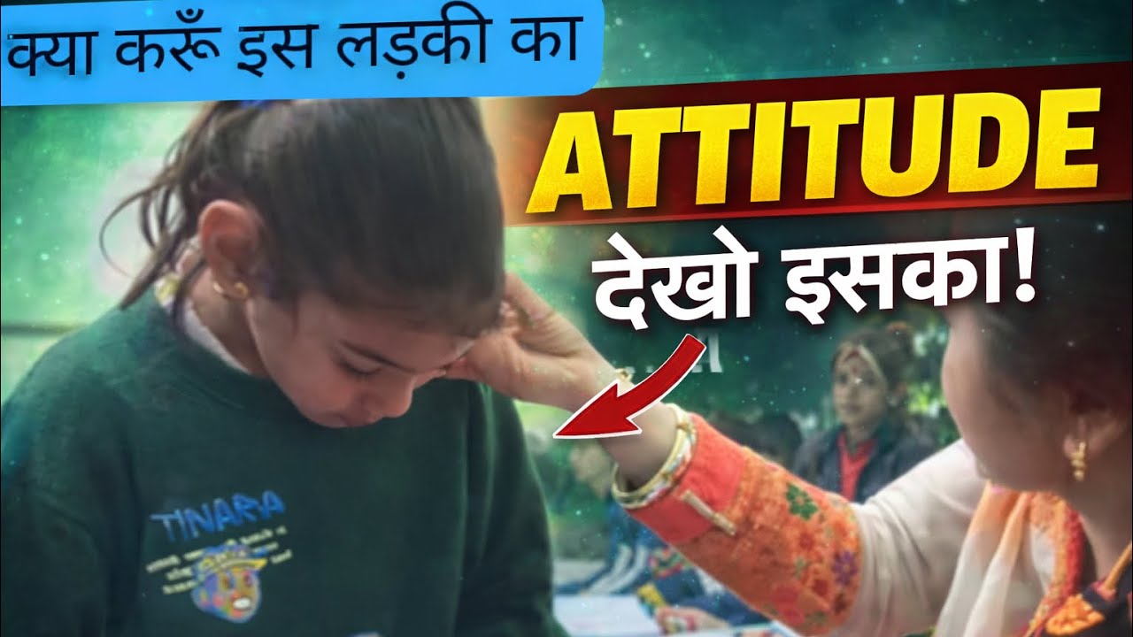 🥺😡Kya Karu Is Ladki Ka ❌#tuition #schoolvideo #studytips #school 