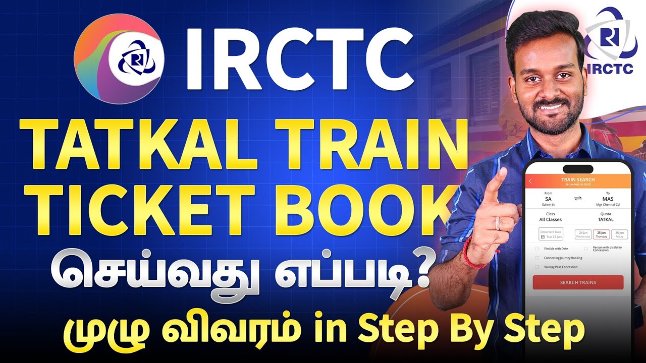 How to Book Tatkal Train Tickets on the IRCTC App | Tatkal Ticket Booking on Mobile