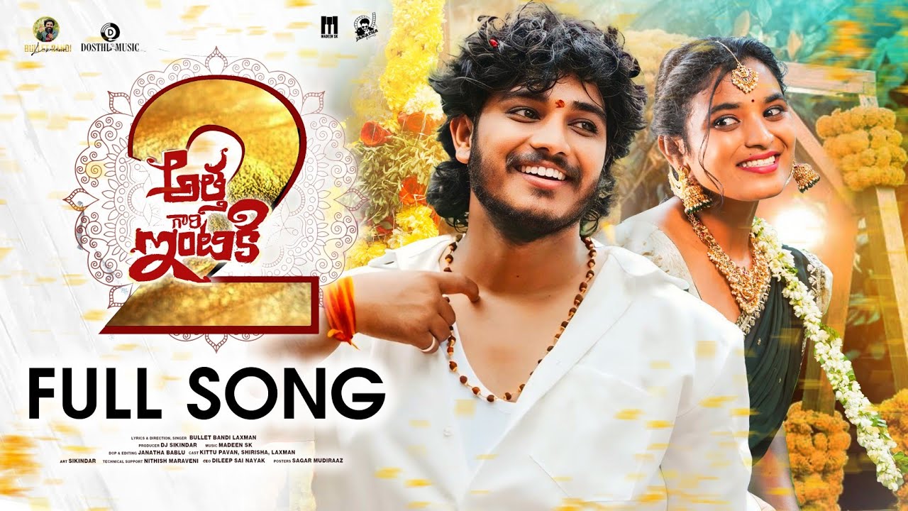 ATHAGAARINTIKI 2 FULL SONG  |  MADEENSK | BULLETBANDI LAXMAN | DOSTHI MUSIC | KITTU PAWAN