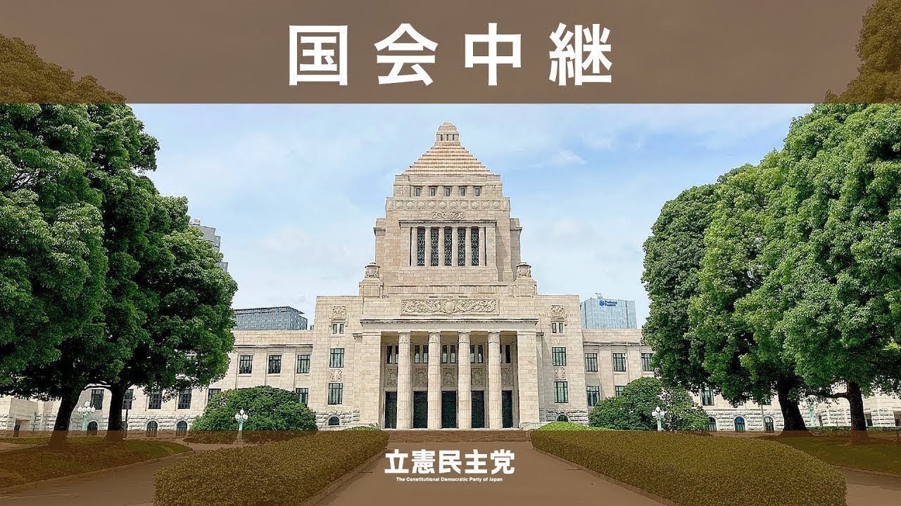 2026年4月15日 参議院 憲法審査会